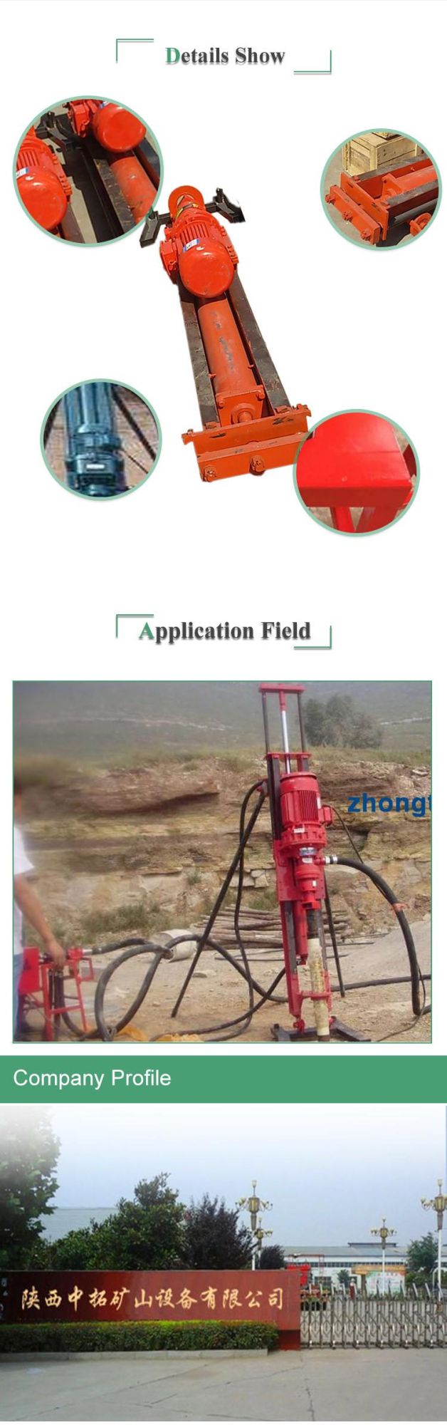 Pneumatic DTH Drilling Rig Electric DTH Drill