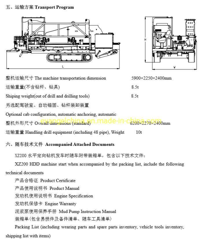 Small Horizontal Directional Drill HDD Machinery Xz200