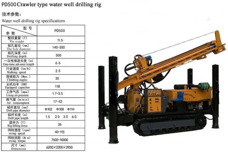 Multi-Function 500m Depth Crawler Type Water Well Drilling Rig