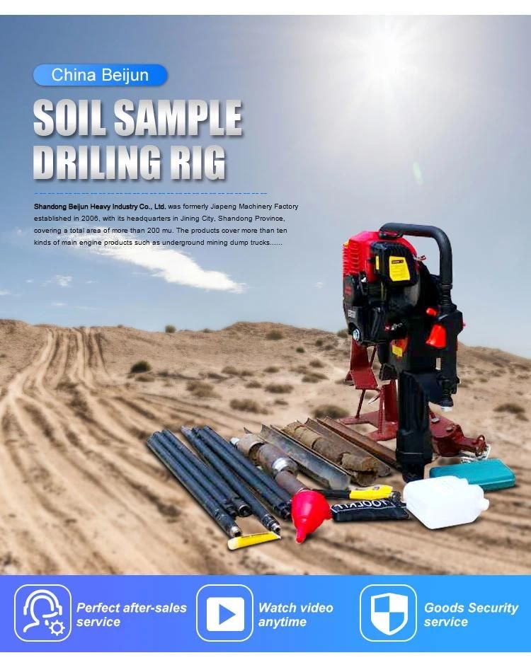 Portable Core Drilling Machine 10m Soil Sample Core Drill Rig