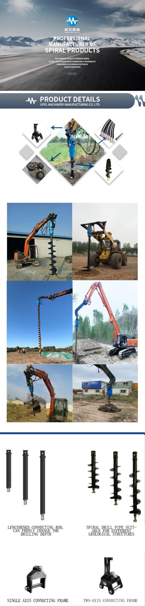 Oubao Excavator Hydraulic Auger Drill Earth