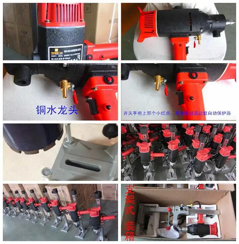 Super Power 3200W Concrete Core Drilling Machine