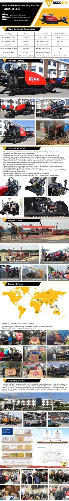 GD200F-LS trenchless rig for conduit/gas/cable pipe laying