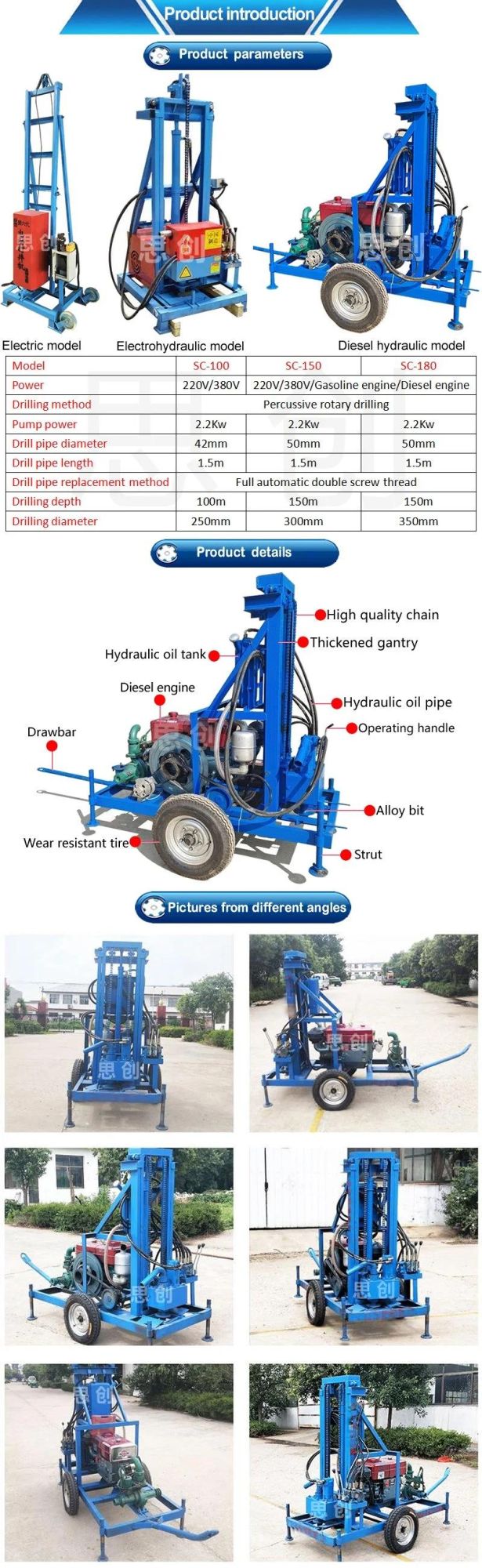 200 Meters Borehole Water Well Drilling Machine with Electric Start