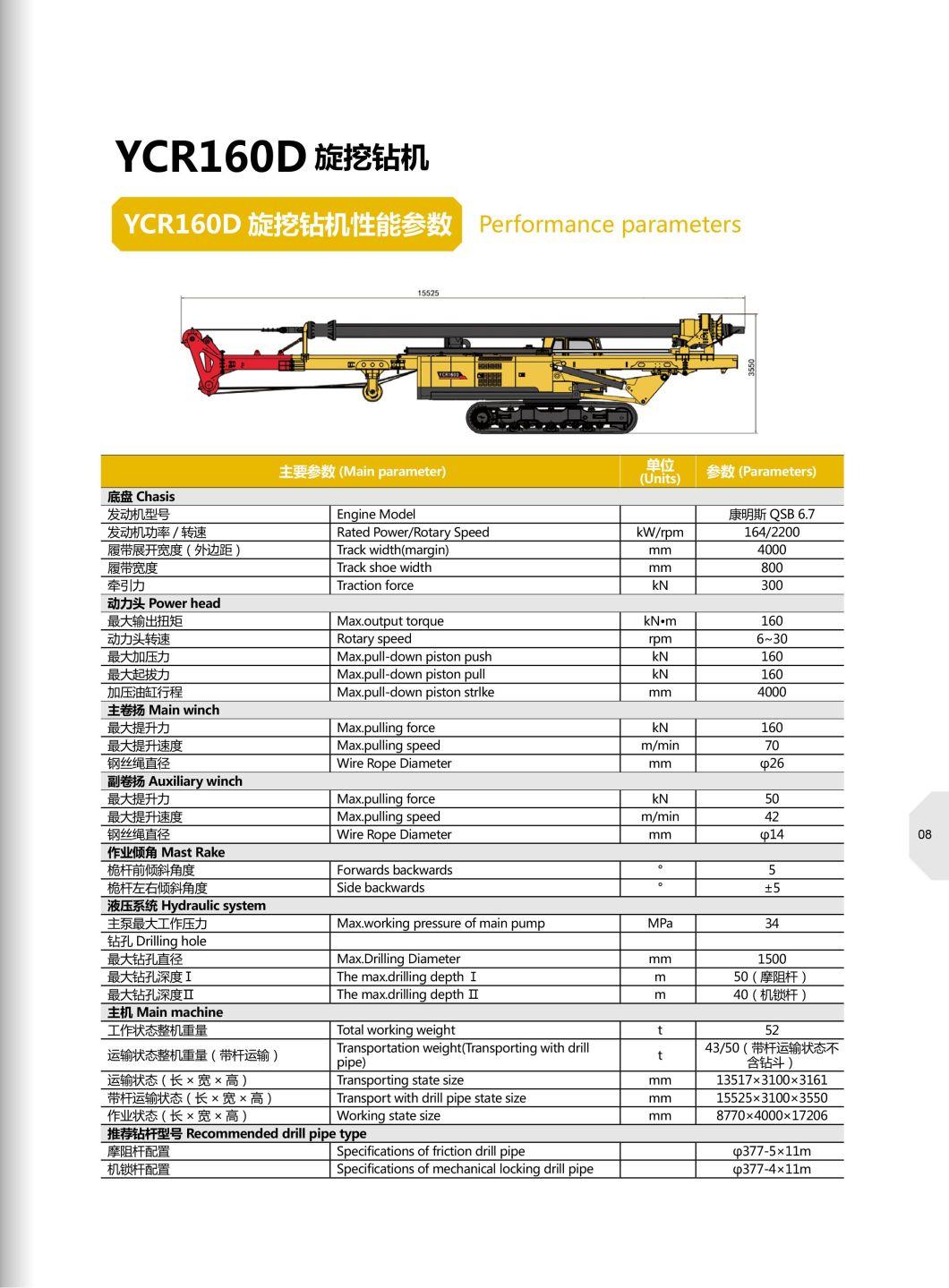 Yuchai Rotary Drilling Rig Ycr160 with 53m Drill Depth for Sale