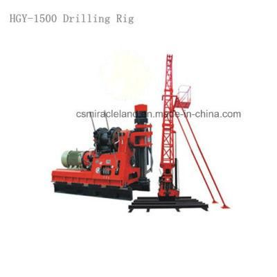 Large Diameter Borehole Core Drilling Rig (HGY-1500)