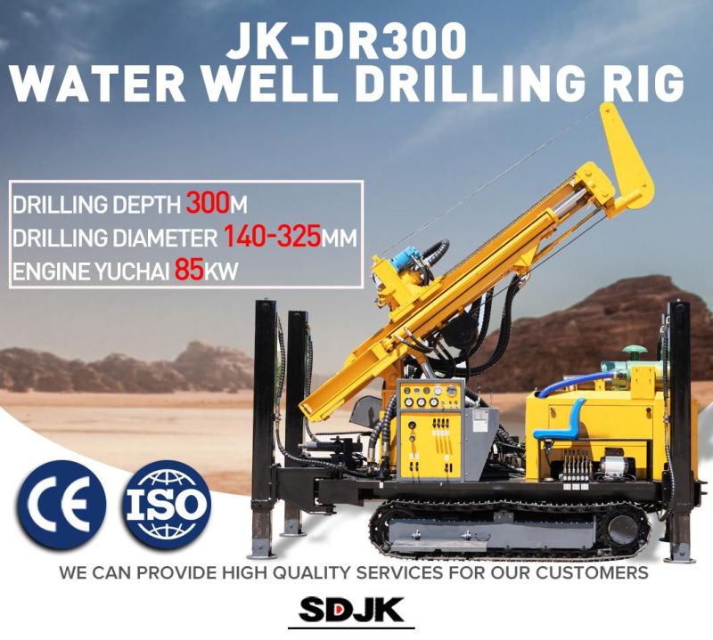 Jk-Dr300 Redesign Hydraulic 300m Manufacturer Portable Water Well Drilling Rig