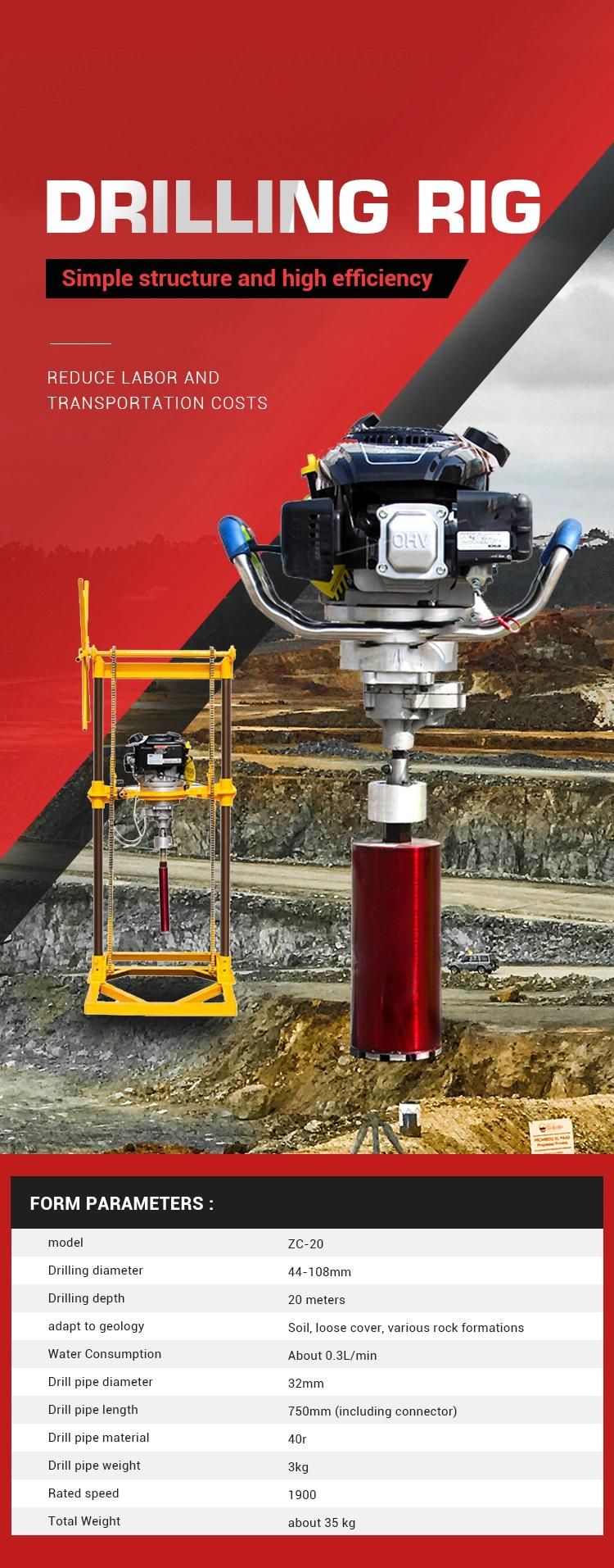 Gasoline Engine Powered Backpack Drilling Rig Handheld Core Drilling Rig Portable Exploration Rig Single Sampling Backpack Drilling Rig