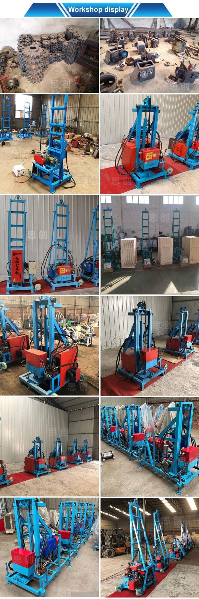 Electric Water Well Drilling Rig/60m Portable Water Well Drilling Machines