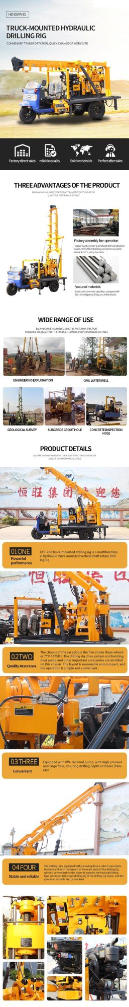 Tricycle Mounted 160m Water Well Drilling Rig
