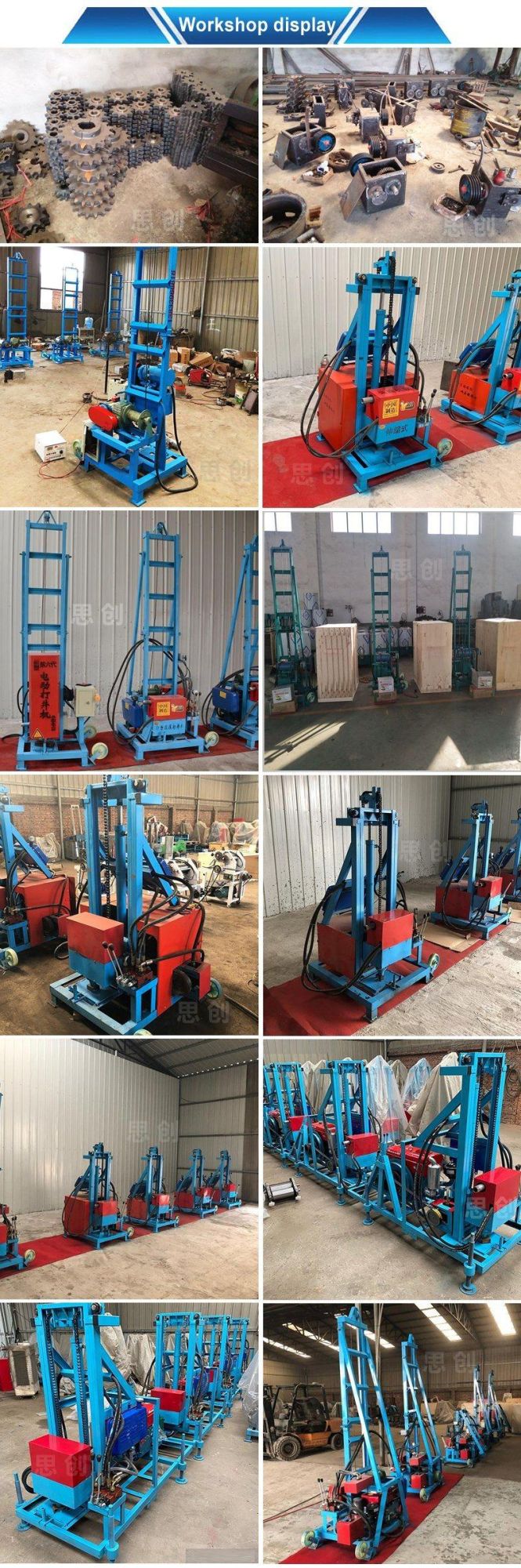 Folded Electric Water Well Drilling Rig/Diesel Small Well Drilling Machine