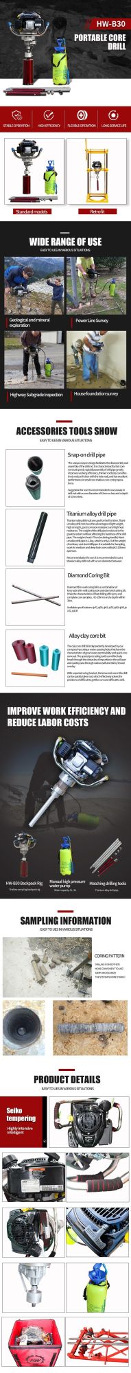 Light Weight Backpack Core Sample Drilling Rig