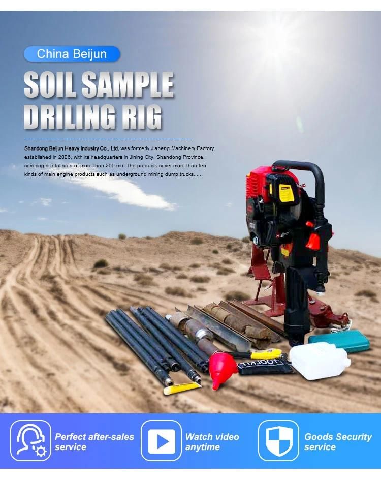 Soil and Core Sampling Drilling Rig 10m Exploration Drilling Machine