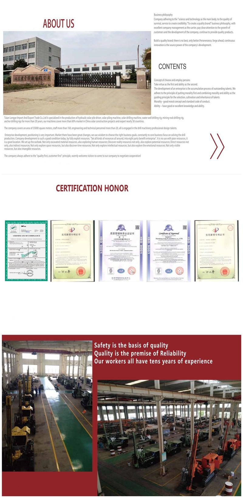 Julan China Manufacturing Company for DTH Drilling Rig